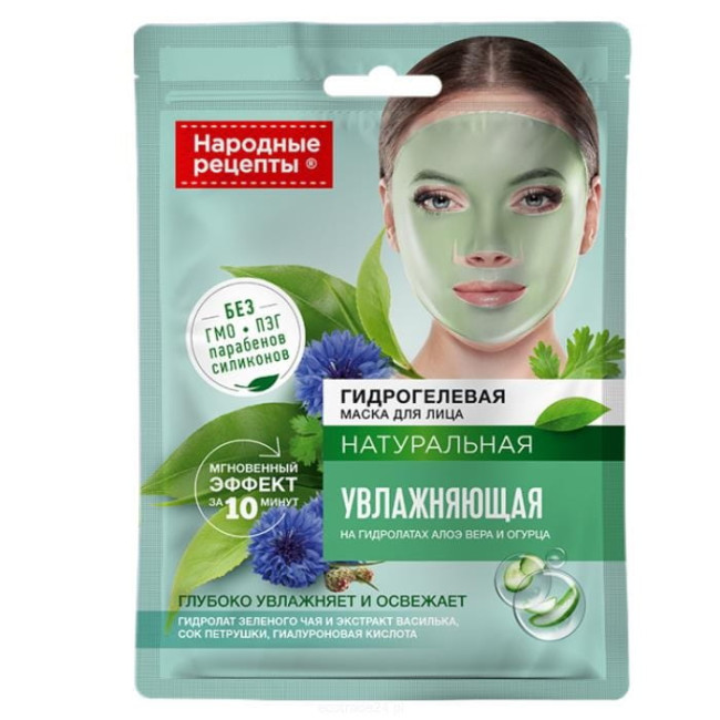 деталь Hydratační maska na oblicej 38g Fito Cosmetic