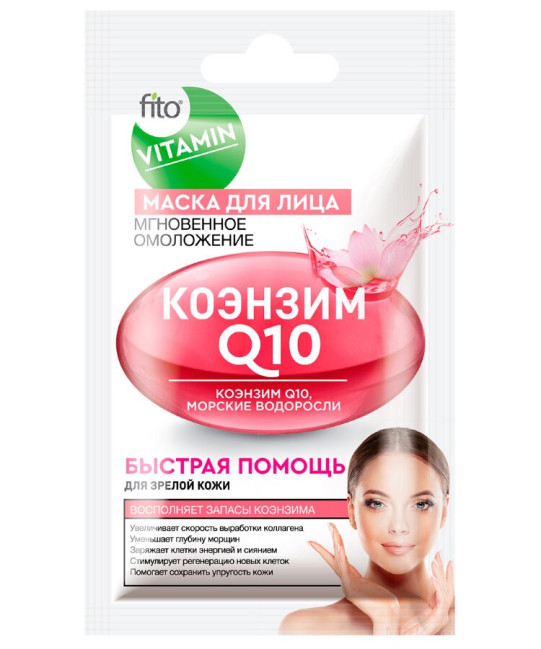 деталь Maska na obličej koenzim Q10 10ml F.K.