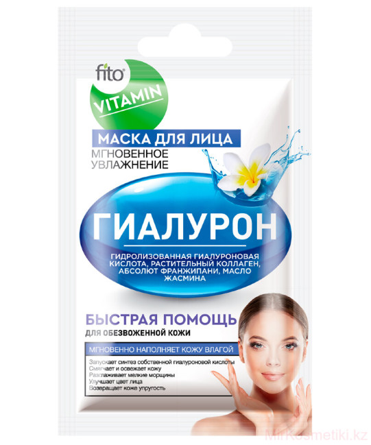 деталь Maska na obličej hyaluronová 10ml F.K.