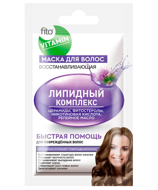 деталь Maska na vlasy lipidnyj komplex 20ml Fito Cosmetic