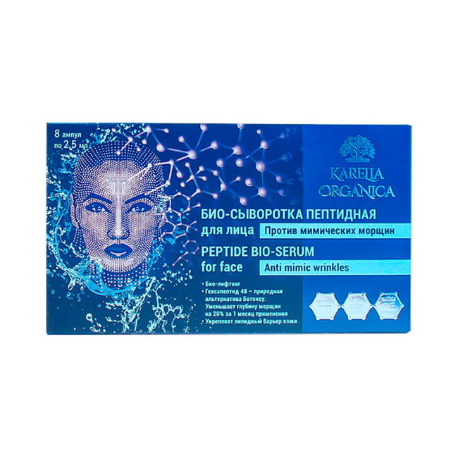 деталь Bio-peptidové sérum 8*2,5ml Protí vráskám Karelia Organica
