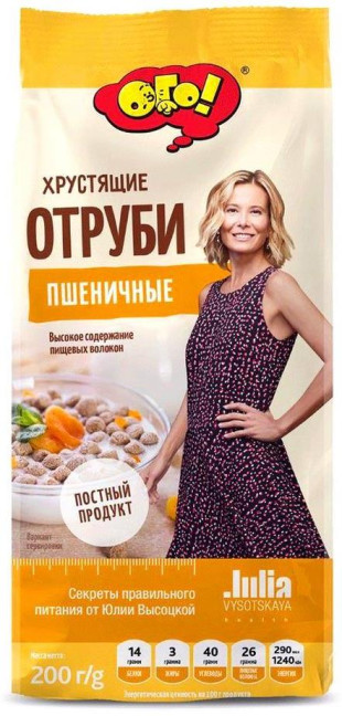 деталь Otrubi Pšeničné 200g