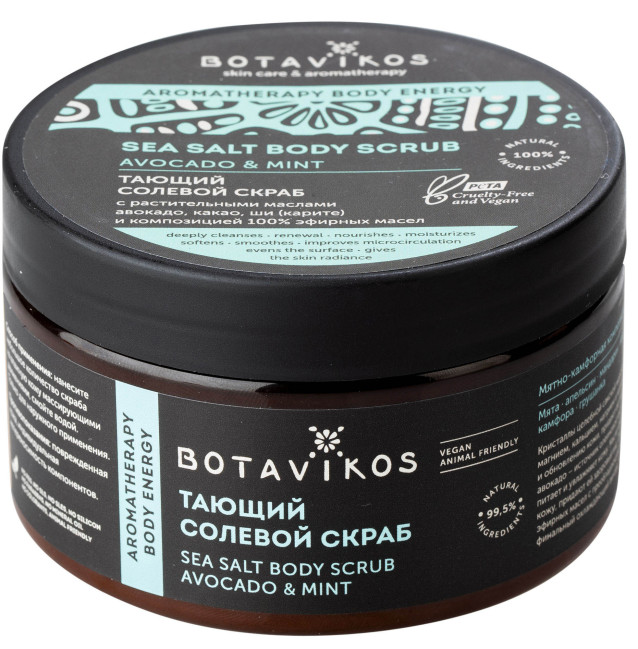 деталь Solný peeling na tělo Botavikos 250ml
