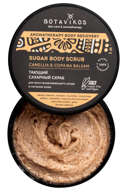 деталь Cukrový peeling na tělo Botavikos 250ml