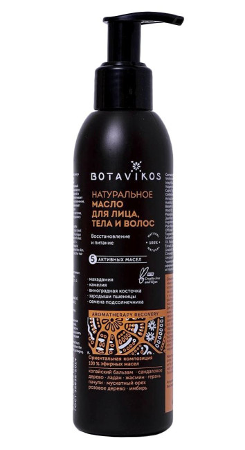 деталь Naturální olej na tělo a vlasy 200ml Botavikos