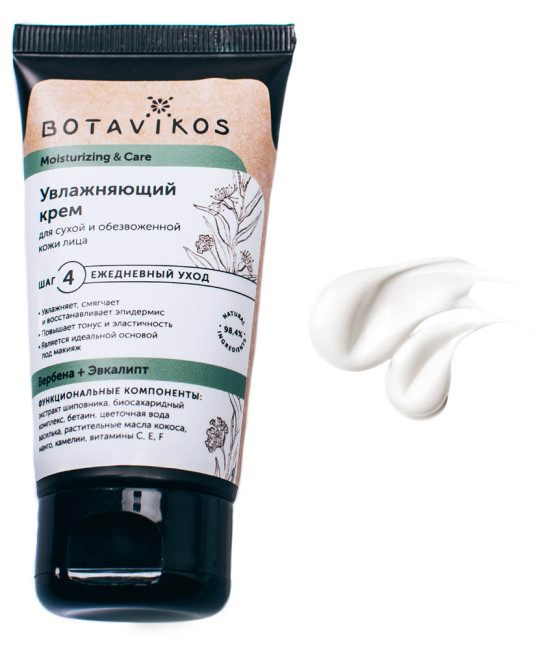 деталь Zpevňující krém na suchou pleť 50ml Botavikos