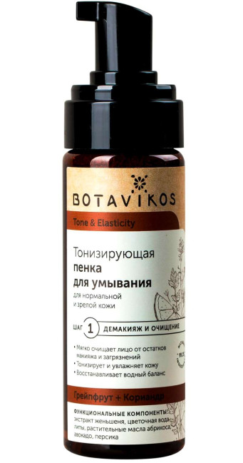 деталь Tonizujicí pěna na mytí oblíčeje 150ml Botavikos