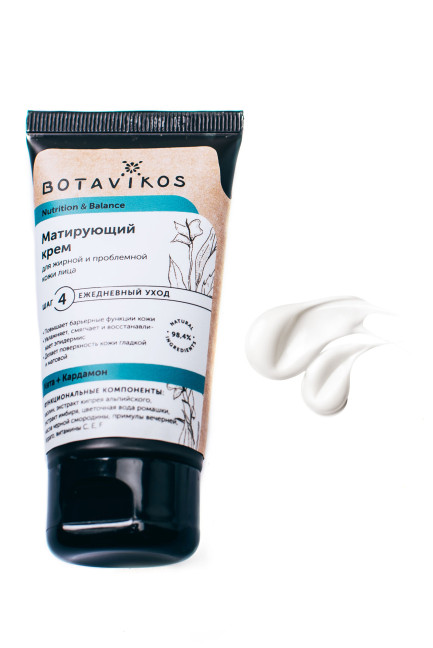 деталь Matující krém pro mastnou pleť 50ml Botavikos