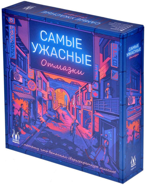 деталь Настольная игра «Самые разные отмазки» (с 18 лет)