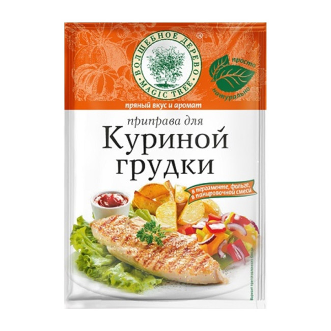 деталь Koření na kuřecí prsa V.D. 25g