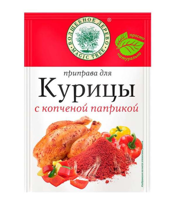 деталь Koření na kuře s uzenou paprikou V.D. 25g