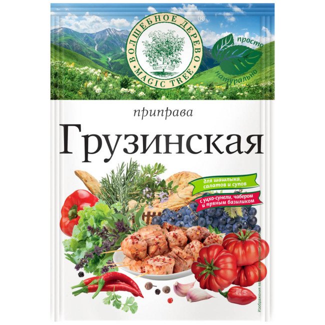 деталь Koření Gruzinské V.D. 25g