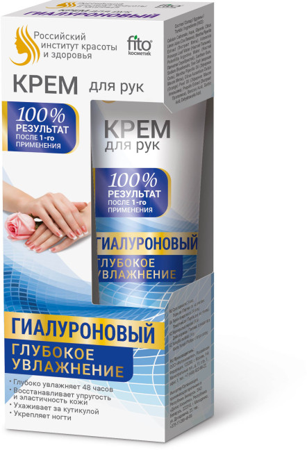 деталь Hyaluronový krém na ruce a nehty 45ml Fito Cosmetic