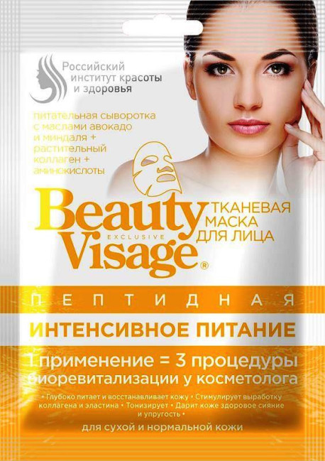 деталь Maska na obličej výživa Beauty Visage 25ml Fito Cosmetic