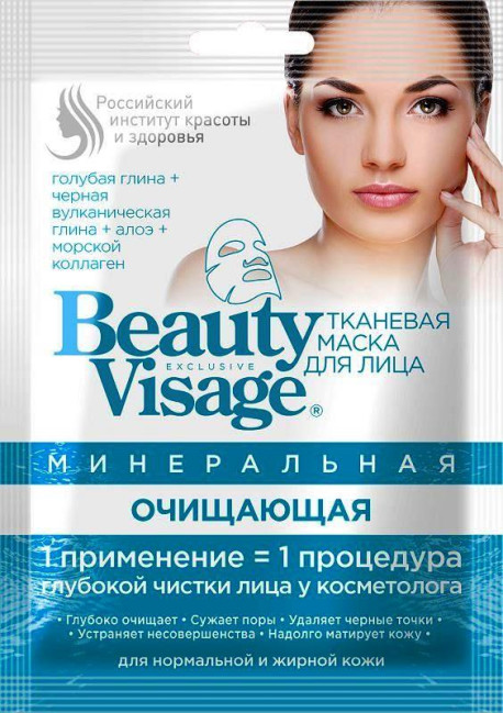 деталь Maska na obličej čisticí Beauty Visage 25ml Fito Cosmetic