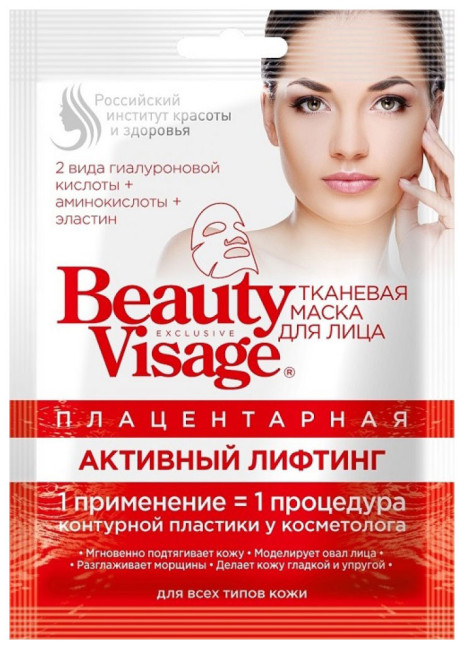 деталь Maska na obličej Lifting Beauty Visage 25ml Fito Cosmetic