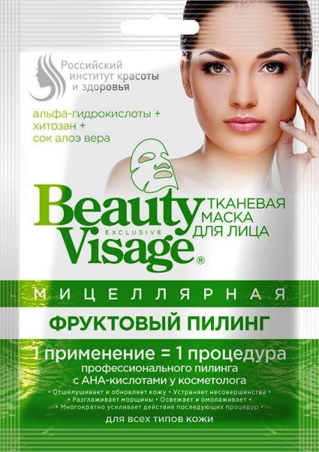 деталь Maska na obličej ovocný peeling 25ml Beauty Visage Fito Cosmetic