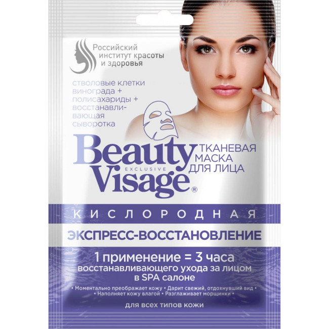 деталь Maska na obličej Expres Beauty Visage 25ml Fito Cosmetic