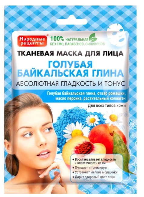 деталь Maska Modrá Bajkalská hlína 25ml Fito Cosmetic