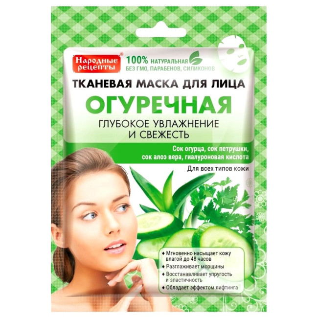 деталь Maska Okurková 25ml Fito Cosmetic