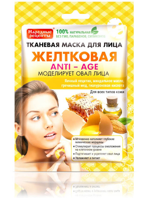 деталь Maska Žloutková 25ml Fito Cosmetic