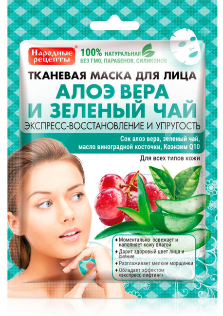 деталь Maska Aloe Vera a Zelený čaj 25ml Fito Cosmetic