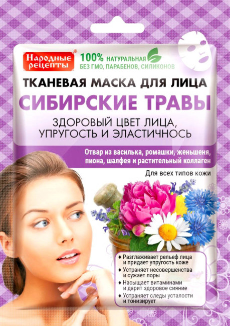 деталь Maska Sibiřské byliny 25ml Fito Cosmetic