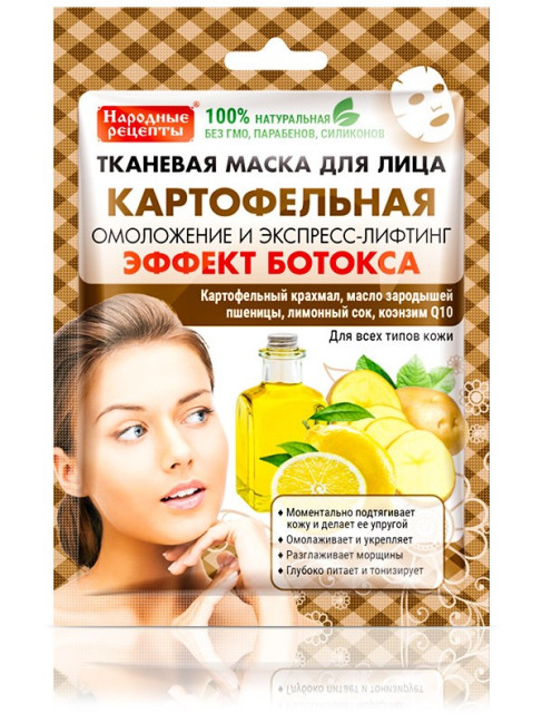 деталь Maska bramborová 25ml Fito Cosmetic