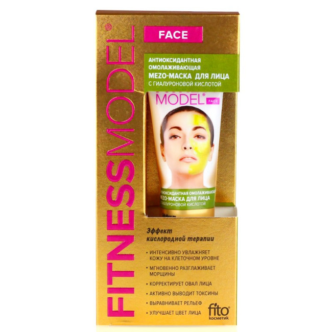 деталь Omlazující mezo-maska na obličej 45ml Fitness Model
