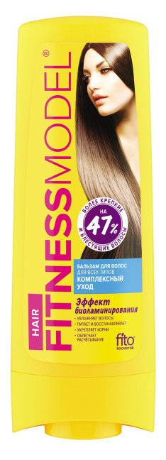 деталь Balzam Fitness Model 200ml