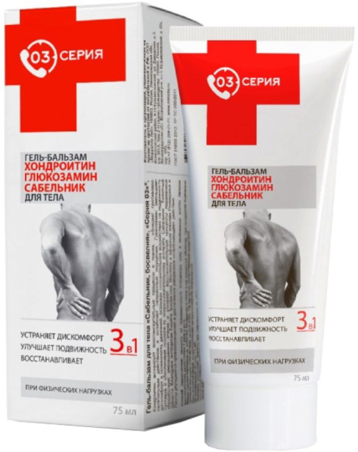 деталь Gel-balzám na tělo 75ml 03 Série