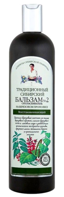 деталь Сибирский бальзам N2 Березовый прополис 550мл