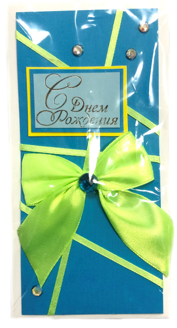 деталь Поздравительная открытка конверт ручная работа Поздравляю