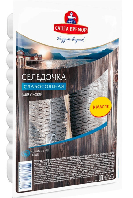 деталь Филе сельди в масле Санта Бремор 240г