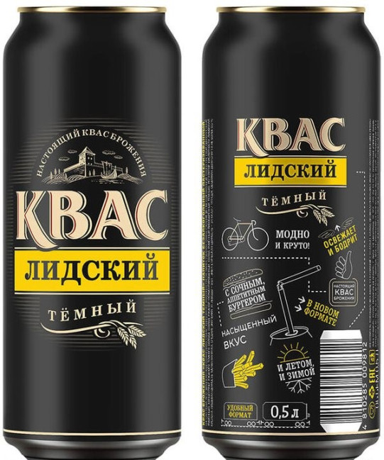 деталь Kvas tmavý Lidskij 0,45L