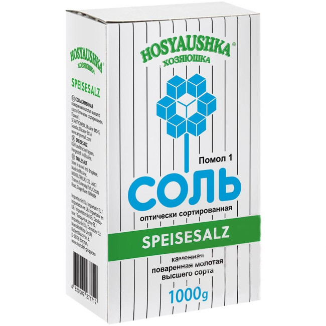 деталь Соль пищевая поваренная молотая 1кг Хозаюшка