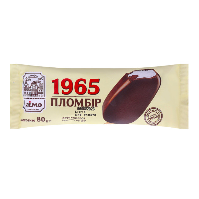 деталь LIMO Zmrzlina Eskimo 1965 80g