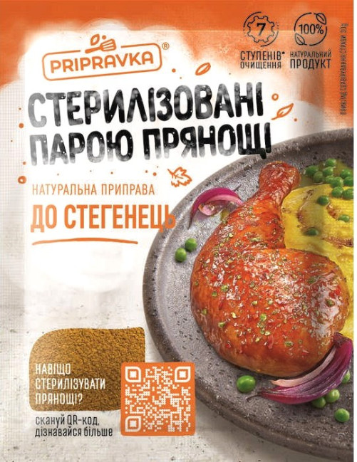 деталь Koření na kuře Pripravka 30g