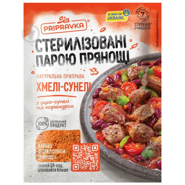 деталь Koření Chmeli Suneli Pripravka 25g
