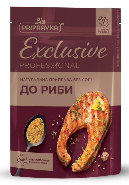 деталь Приправа для рыбы 45г Exclusive