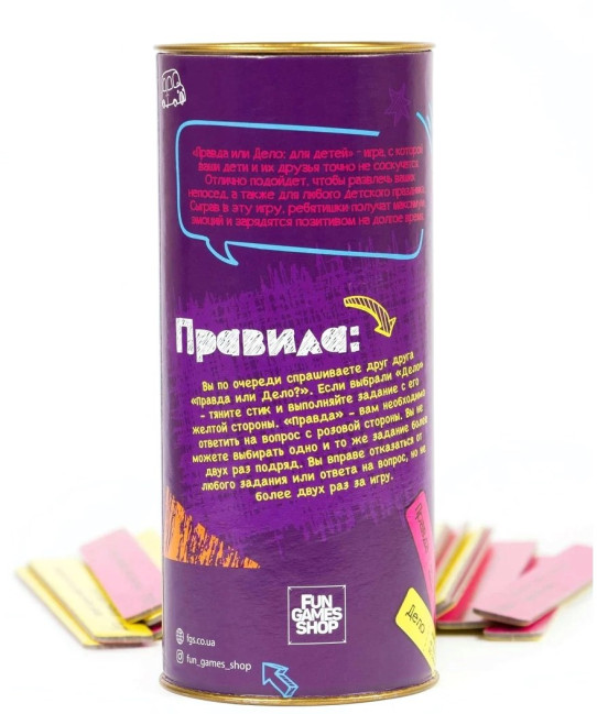 деталь Настольная игра «Правда или дело. Для детей» (от 8 лет)