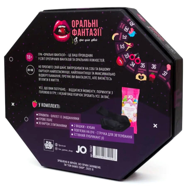 деталь Настольная игра «Оральные фантазии» (с 18 лет) Украинский