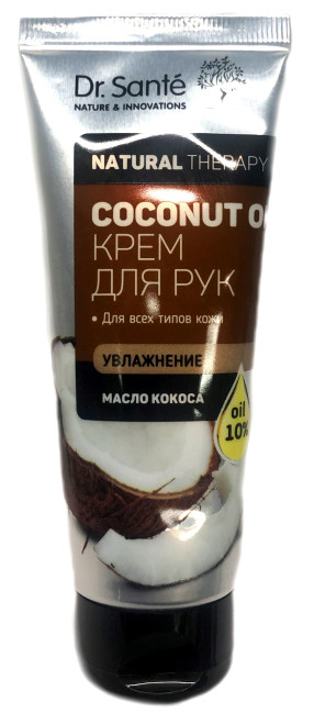 деталь Крем для рук с кокосовым маслом 75мл Dr.Sante