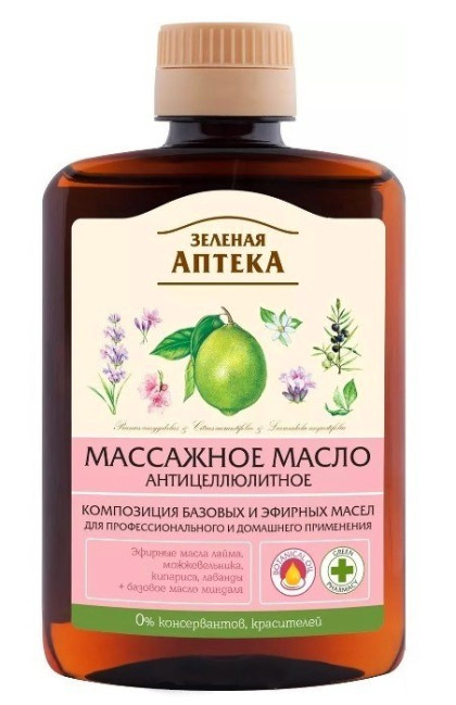 деталь Массажное масло антицеллюлитное Z.A. 200мл