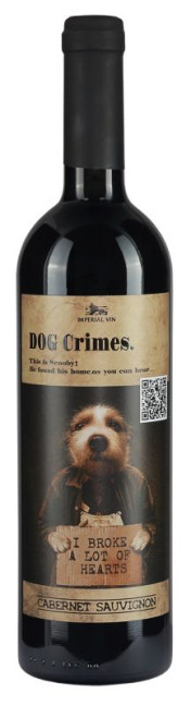 деталь Вино красное сухое Cabernet Sauvignon 0,75Л DOG