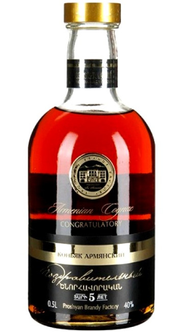 деталь Бренди ''Congratulatory'' 5 лет 0.5Л 40% PROSHYAN 
