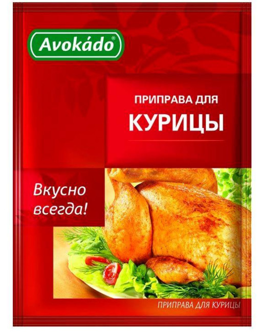 деталь Koření na kuře Avokado 25g