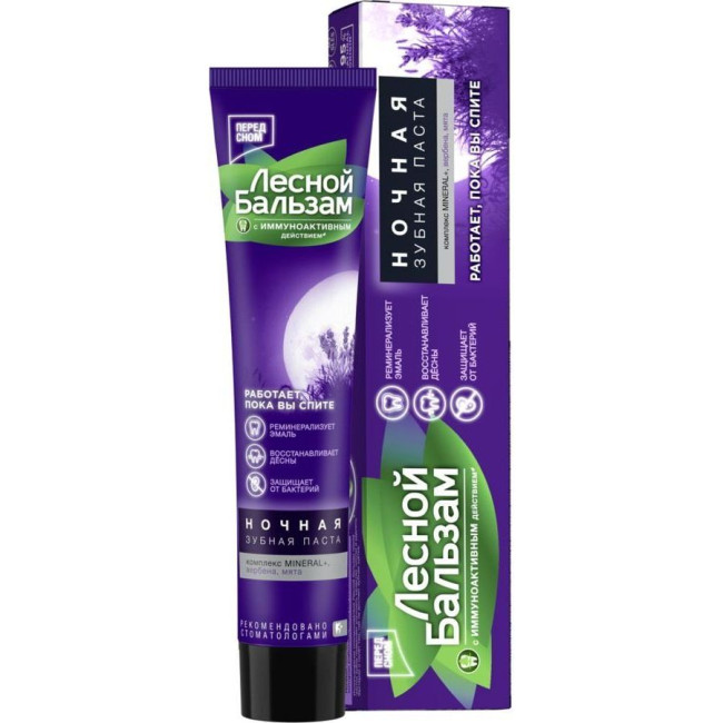 деталь Přírodní zubní pasta noční 75 ml L.B.