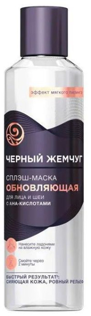 деталь Сплэш-маска для лица и шеи 160мл Ч.Ж.