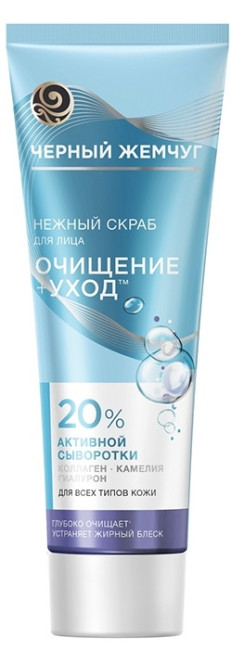 деталь Нежный пилинг для лица 80мл C.Z.